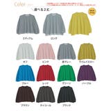 たっぷり スーパーライトスウェット 好みで選べる2丈 | A Happy Marilyn | 詳細画像3 