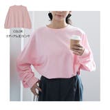 たっぷり スーパーライトスウェット 好みで選べる2丈 | A Happy Marilyn | 詳細画像10 