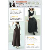 選べる2丈 スポッと着られる!! ”楽かわ”シリーズ! | A Happy Marilyn | 詳細画像5