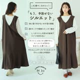 選べる2丈 スポッと着られる!! ”楽かわ”シリーズ! | A Happy Marilyn | 詳細画像9