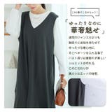 選べる2丈 スポッと着られる!! ”楽かわ”シリーズ! | A Happy Marilyn | 詳細画像10