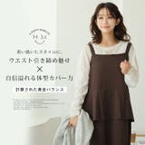 スポッと着られる！！”楽かわ”シリーズ！お腹とお尻を自然と隠す！ セットアップ見… | A Happy Marilyn | 詳細画像11 