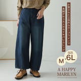 太すぎ?丸すぎ?いいえ“丁度いい”ラインです。拘り加工で選べる2丈 今ドキ | A Happy Marilyn | 詳細画像2 