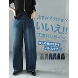 太すぎ?丸すぎ?いいえ“丁度いい”ラインです。拘り加工で選べる2丈 今ドキ | A Happy Marilyn | 詳細画像5 