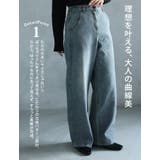 太すぎ?丸すぎ?いいえ“丁度いい”ラインです。拘り加工で選べる2丈 今ドキ | A Happy Marilyn | 詳細画像7 