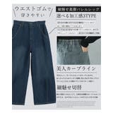 太すぎ?丸すぎ?いいえ“丁度いい”ラインです。拘り加工で選べる2丈 今ドキ | A Happy Marilyn | 詳細画像8 