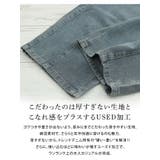 太すぎ?丸すぎ?いいえ“丁度いい”ラインです。拘り加工で選べる2丈 今ドキ | A Happy Marilyn | 詳細画像10 