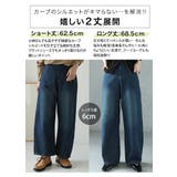太すぎ?丸すぎ?いいえ“丁度いい”ラインです。拘り加工で選べる2丈 今ドキ | A Happy Marilyn | 詳細画像11 
