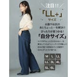 太すぎ?丸すぎ?いいえ“丁度いい”ラインです。拘り加工で選べる2丈 今ドキ | A Happy Marilyn | 詳細画像12 