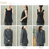 選べる素材 フィット感にこだわり！！着心地自慢の シアー | A Happy Marilyn | 詳細画像20 