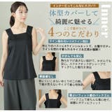 選べる素材 フィット感にこだわり！！着心地自慢の シアー | A Happy Marilyn | 詳細画像14 