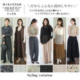 選べる素材 フィット感にこだわり！！着心地自慢の シアー | A Happy Marilyn | 詳細画像16 