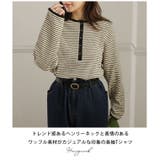 呼吸するコットン100% 楽のび ワッフルシリーズ | A Happy Marilyn | 詳細画像4