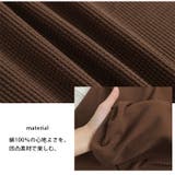 呼吸するコットン100% 楽のび ワッフルシリーズ | A Happy Marilyn | 詳細画像11