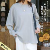 呼吸するコットン100% 楽のび ワッフルシリーズ | A Happy Marilyn | 詳細画像2