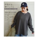 呼吸するコットン100% 楽のび ワッフルシリーズ | A Happy Marilyn | 詳細画像6