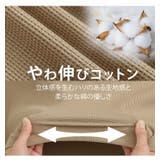 呼吸するコットン100% 楽のび ワッフルシリーズ | A Happy Marilyn | 詳細画像8