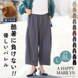 暑い秋に最適 綿100％ さらっと優しいコットン | A Happy Marilyn | 詳細画像2 
