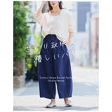 暑い秋に最適 綿100％ さらっと優しいコットン | A Happy Marilyn | 詳細画像4 