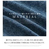 ゆるっとこなれる ビッグシルエット デニムジャケット | A Happy Marilyn | 詳細画像7 