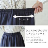 下半身痩せ ポンチ セミフレア | A Happy Marilyn | 詳細画像12