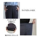 丈が選べる 脚痩せ ポンチ | A Happy Marilyn | 詳細画像4