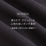 丈が選べる 脚痩せ ポンチ | A Happy Marilyn | 詳細画像5