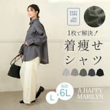 速乾 イージーケア ダブルポケット | A Happy Marilyn | 詳細画像2 