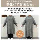 身長別選べる2丈 フランネル チェック | A Happy Marilyn | 詳細画像10 