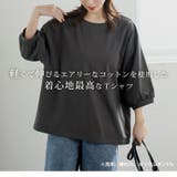 エアリコTシャツシリーズ バルーン 七分袖 | A Happy Marilyn | 詳細画像4 
