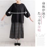 エアリコTシャツシリーズ バルーン 七分袖 | A Happy Marilyn | 詳細画像12 