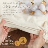 エアリコTシャツシリーズ 裾ゴム 浅Vネック | A Happy Marilyn | 詳細画像2 