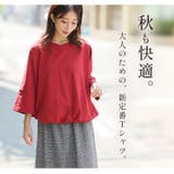 エアリコTシャツシリーズ 裾ゴム 浅Vネック | A Happy Marilyn | 詳細画像4 