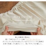 エアリコTシャツシリーズ 裾ゴム 浅Vネック | A Happy Marilyn | 詳細画像8 