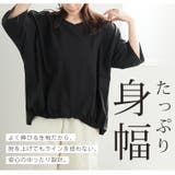 エアリコTシャツシリーズ 裾ゴム 浅Vネック | A Happy Marilyn | 詳細画像9 