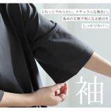 エアリコTシャツシリーズ 裾ゴム 浅Vネック | A Happy Marilyn | 詳細画像10 