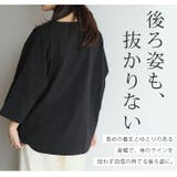 エアリコTシャツシリーズ 裾ゴム 浅Vネック | A Happy Marilyn | 詳細画像12 