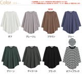 裾フレア 綿100% 万能 | A Happy Marilyn | 詳細画像3