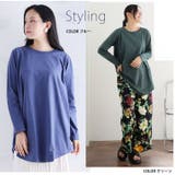 裾フレア 綿100% 万能 | A Happy Marilyn | 詳細画像17