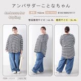 裾フレア 綿100% 万能 | A Happy Marilyn | 詳細画像20