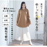 裾フレア 綿100% 万能 | A Happy Marilyn | 詳細画像5