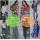 裾フレア 綿100% 万能 | A Happy Marilyn | 詳細画像6