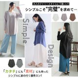 裾フレア 綿100% 万能 | A Happy Marilyn | 詳細画像7