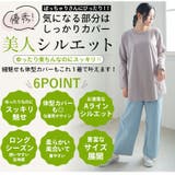 裾フレア 綿100% 万能 | A Happy Marilyn | 詳細画像8