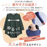 裾フレア 綿100% 万能 | A Happy Marilyn | 詳細画像9