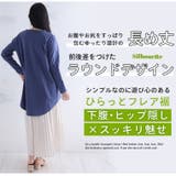 裾フレア 綿100% 万能 | A Happy Marilyn | 詳細画像10