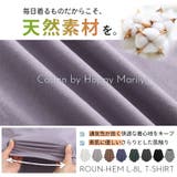 裾フレア 綿100% 万能 | A Happy Marilyn | 詳細画像11