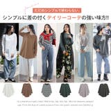 裾フレア 綿100% 万能 | A Happy Marilyn | 詳細画像13