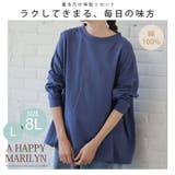 綿100Tシャツ 袖リブ ビッグ | A Happy Marilyn | 詳細画像2