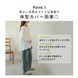 綿100Tシャツ 袖リブ ビッグ | A Happy Marilyn | 詳細画像6